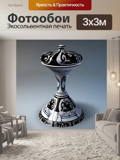 Фотообои Ваза ацтекская