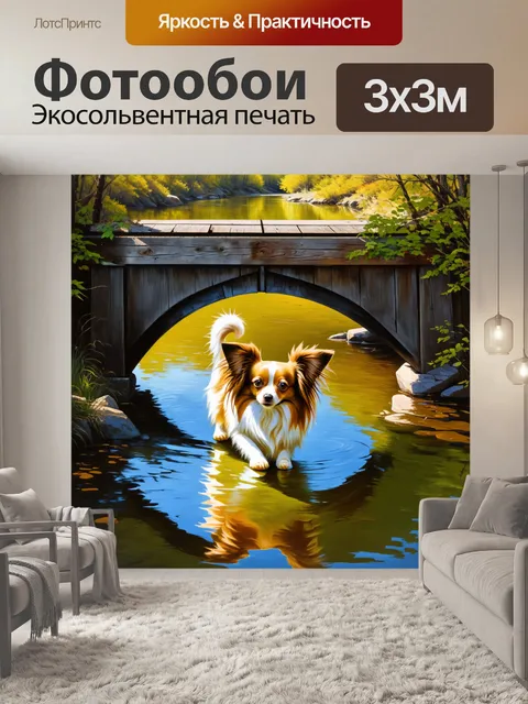 Фотообои папильон, исследующий старый деревянный мостик над спокойной речкой, отражая дары природы