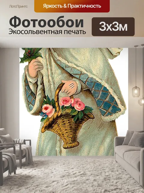 Фотообои Ангел