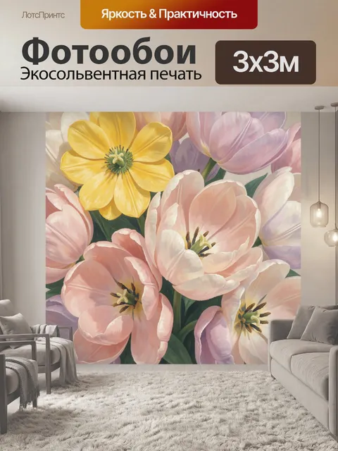 Фотообои Нежные весенние цветы