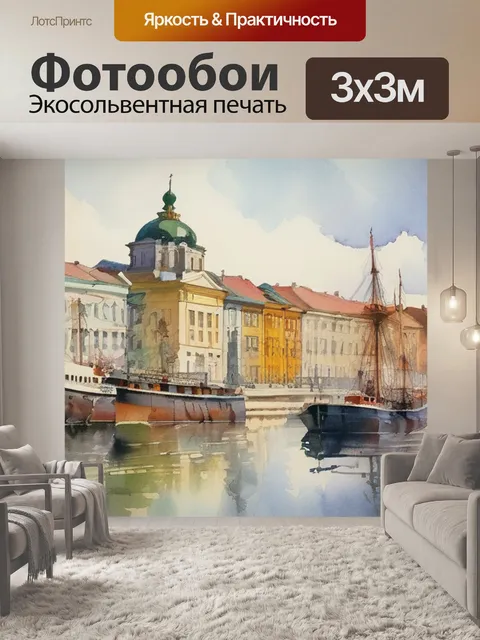 Фотообои николая богданова бельского