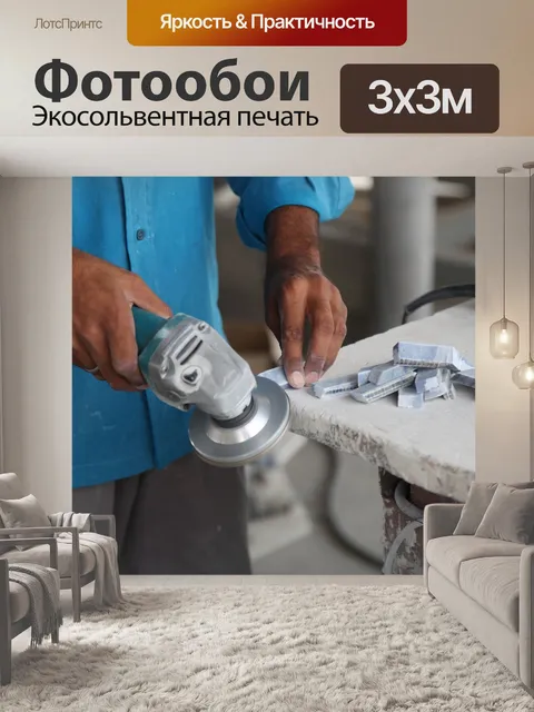 Фотообои Мрамор
