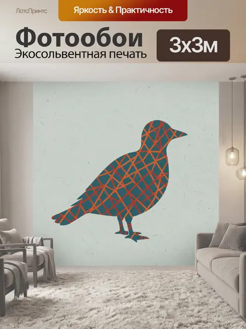 Фотообои Птица с геометрическим узором