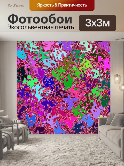 Фотообои Узор фона мозаика искусство