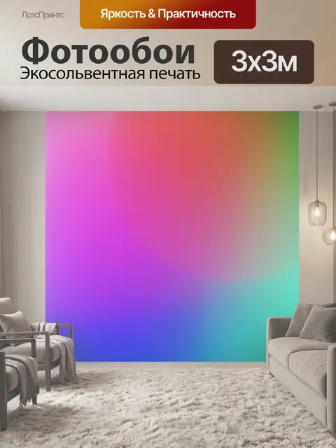 Фотообои Баннер боке фоновой текстуры