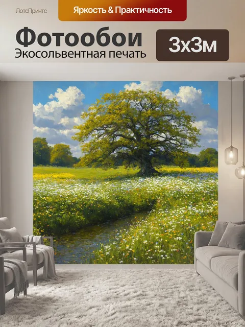 Фотообои англия, идиллический уголок природы с пасторальной лужайкой, укрытой цветами, и старым деревом с…