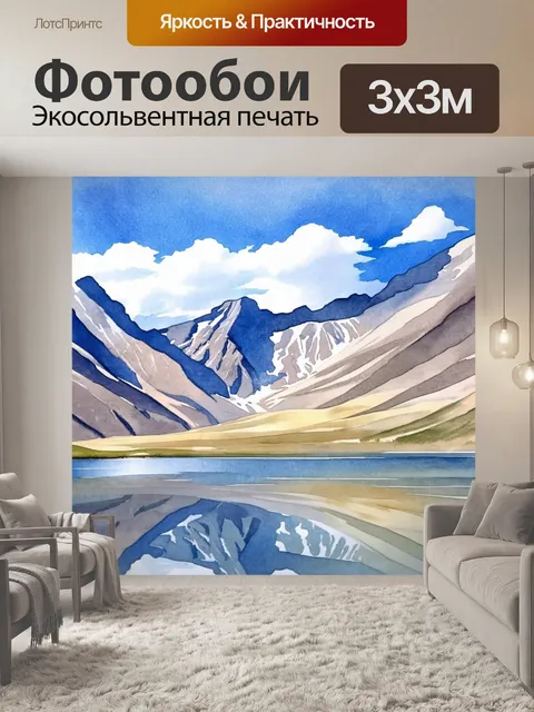 Фотообои величественные горные пейзажи таджикистана с ясным небом и облаками