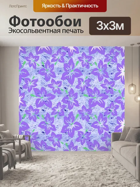 Фотообои Полинезийский цветочный узор 4