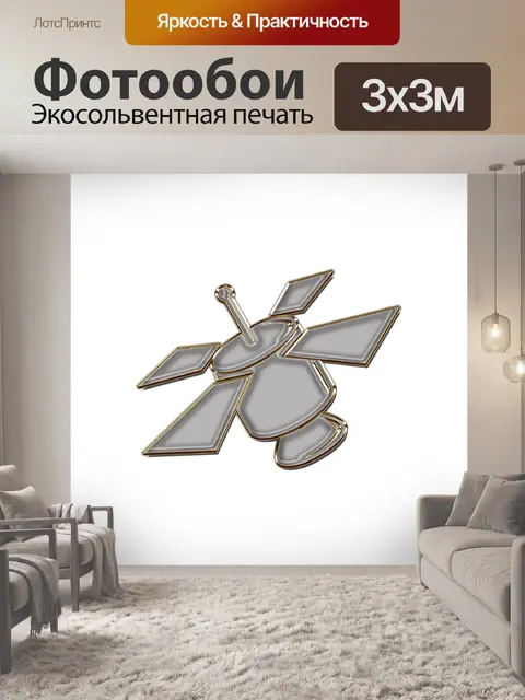 Фотообои Космос