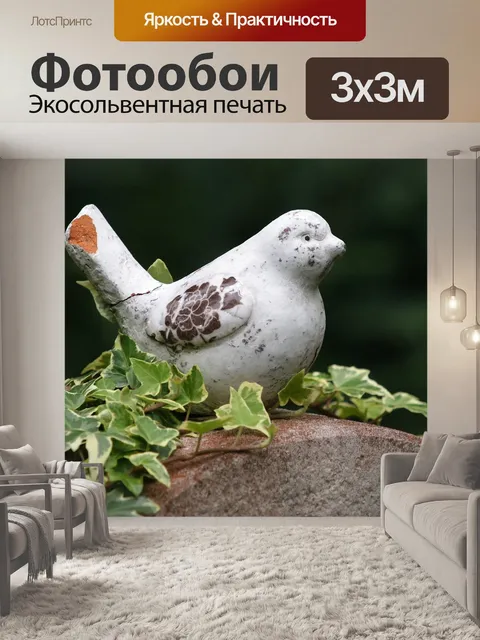 Фотообои Птица