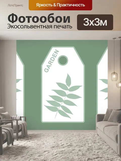 Фотообои Скрапбукинг