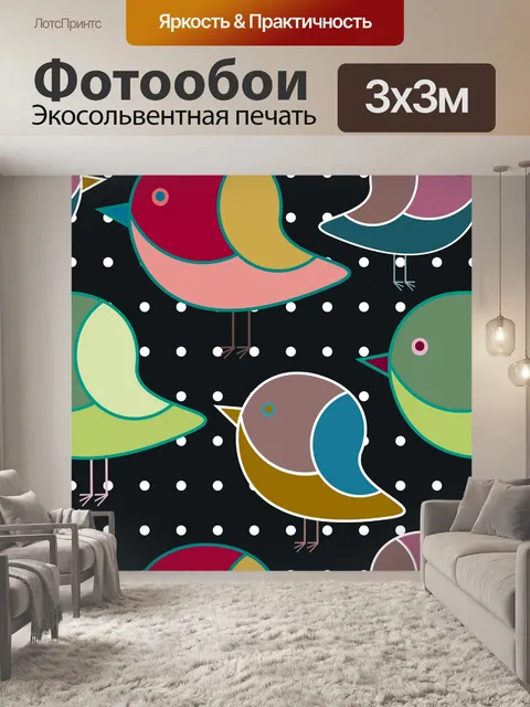 Фотообои милые птицы рисунок