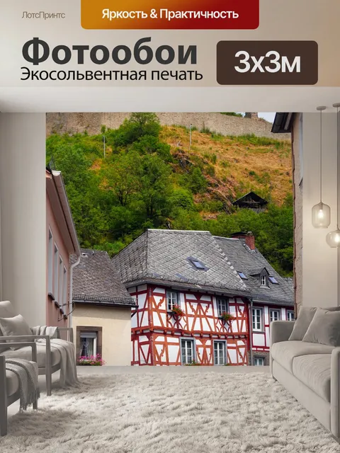 Фотообои Ферма