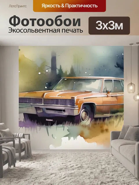 Фотообои под роспись