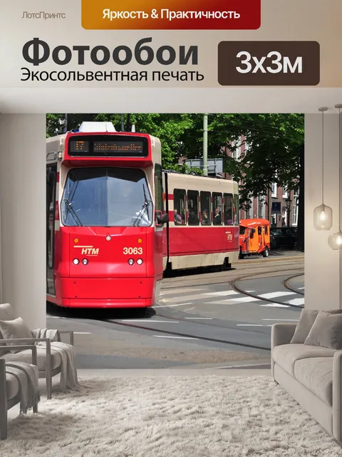 Фотообои Красный