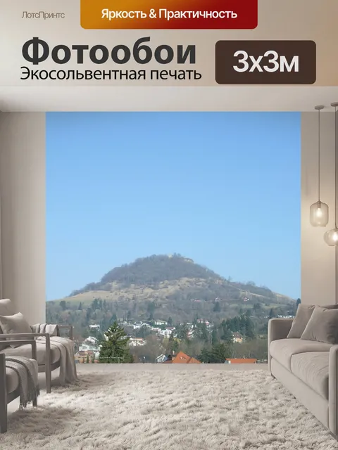 Фотообои Ахальм