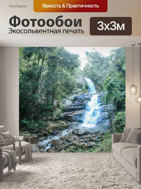 Фотообои Водопад Маэ Пан, Дой Интханон