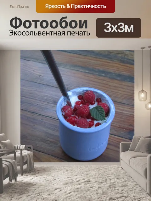 Фотообои Десерт
