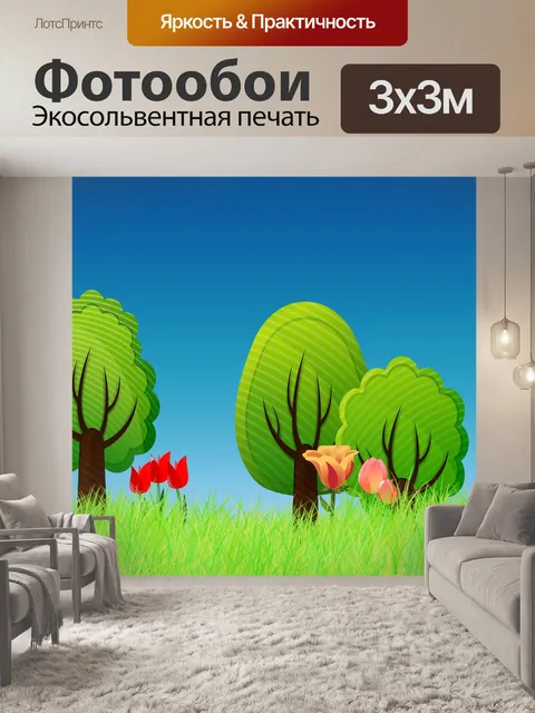 Фотообои Планета