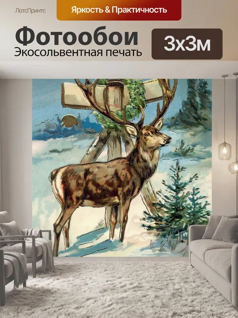 Фотообои Старинные рождественские открытки старые
