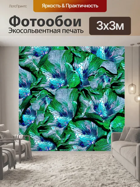 Фотообои Фон абстрактный и красочный