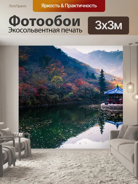 Фотообои Птицы