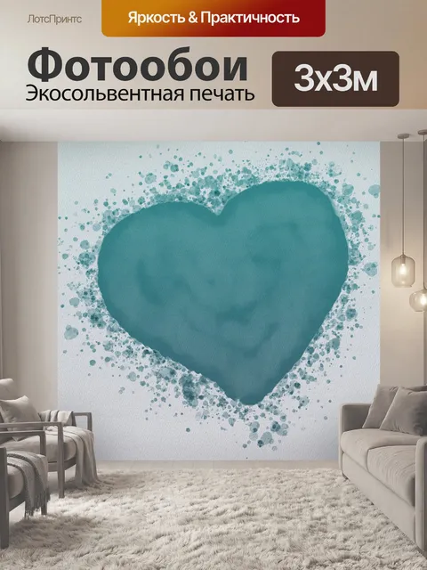 Фотообои Акварель