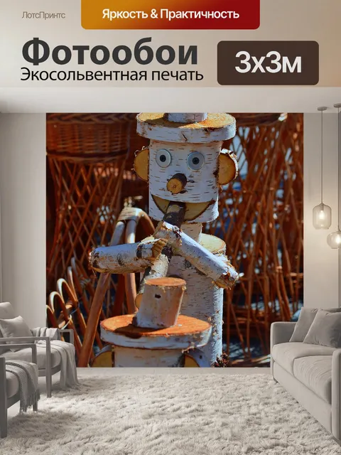 Фотообои Статуя