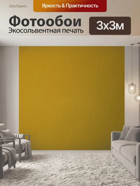 Фотообои Золото текстуры металла