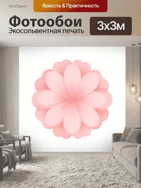 Фотообои Розовый цветок в виде лепестков