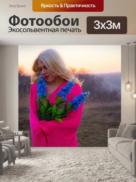 Фотообои Нежность
