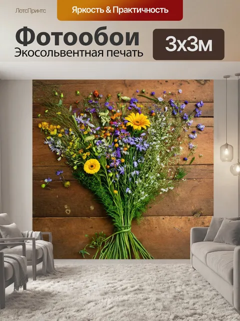 Фотообои цветы в стиле джон уильям уотерхаус, с букетом диких цветов, рассыпанных по старинной деревянной поверхности