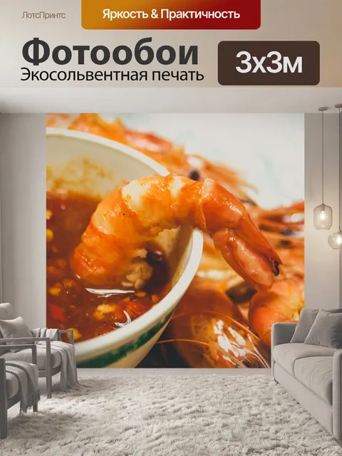 Фотообои Свежие приготовленные креветки фон мореп