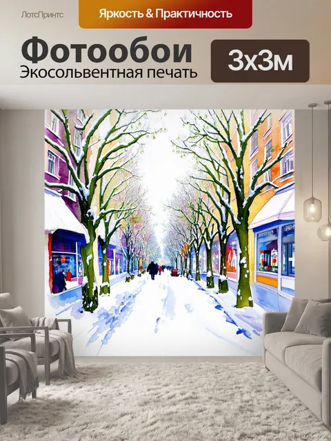 Фотообои санкт-петербург ранней весной, когда расцветают подснежники и город наполняется жизнью
