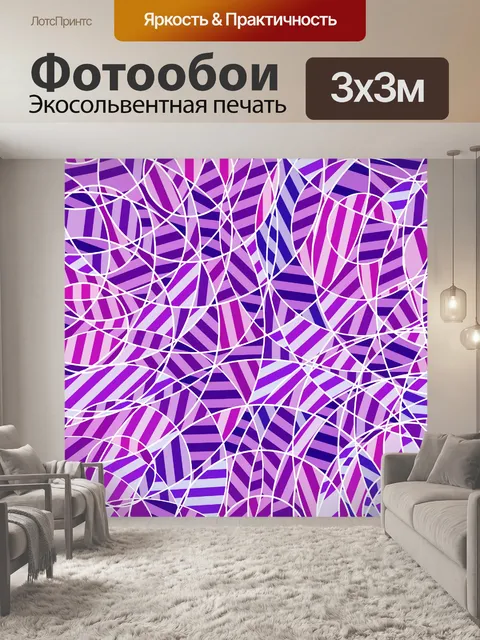 Фотообои Узор фона мозаика искусство