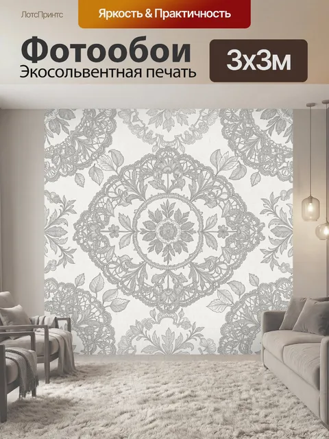 Фотообои Кружевной цветочный медальон