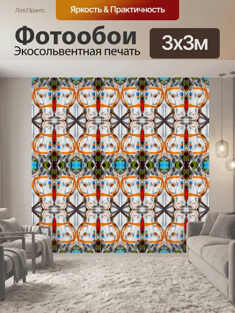 Фотообои Фон Абстрактный и красочный