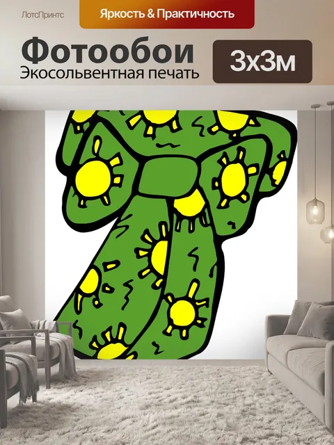 Фотообои Лента