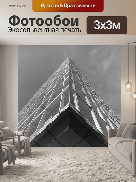 Фотообои Строительство