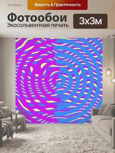 Фотообои Ретро узор фона аннотация