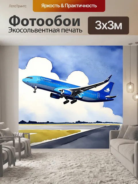Фотообои динамичный момент взлета самолета boeing 737, поднимающегося над полосой с облаками на фоне