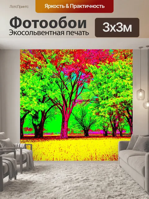 Фотообои природа в стиле энди уорхол: графические изображения деревьев с яркими цветами, динамичный стиль