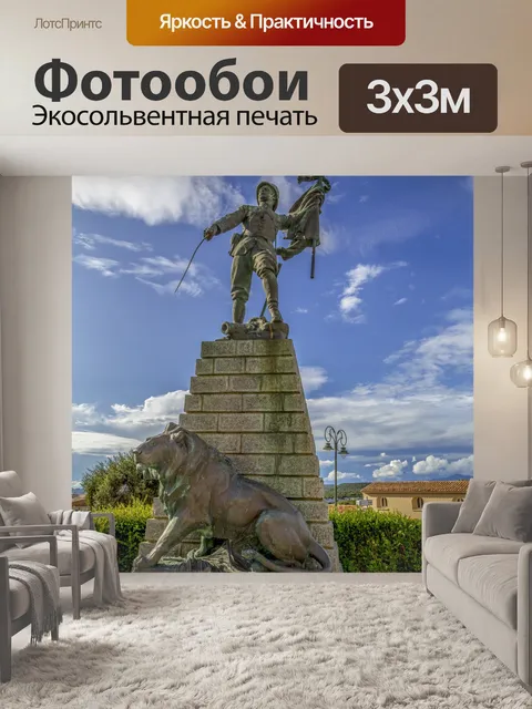 Фотообои Город Бонифачо на Корсике