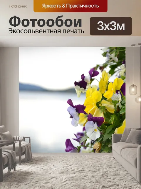 Фотообои Цветок