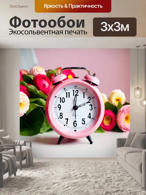 Фотообои розовая отсылка к винтажу — часы на столе с цветами вокруг