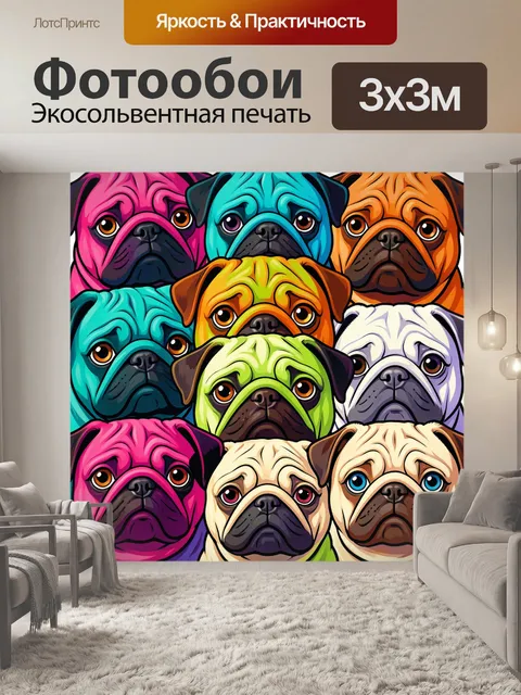 Фотообои Яркие мопсы в поп-арт стиле