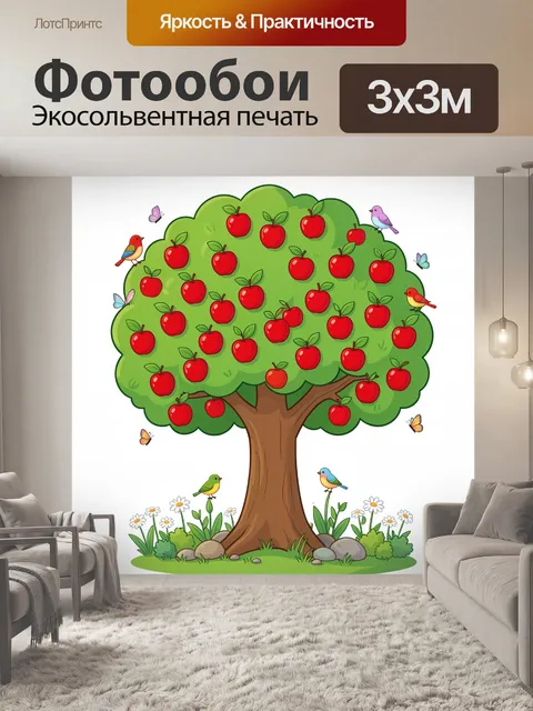 Фотообои Яблоня с птицами и бабочками