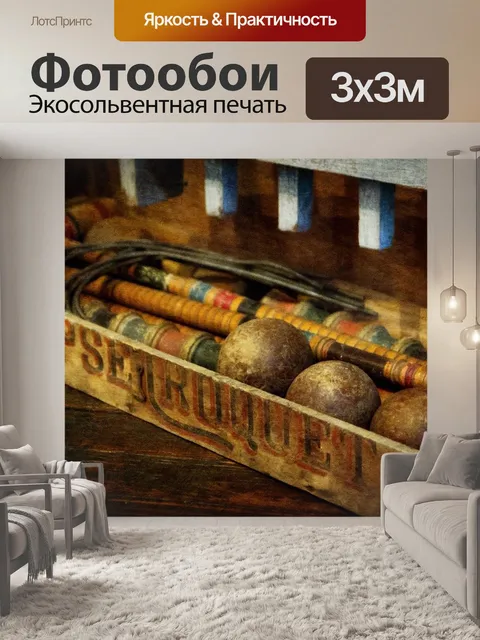 Фотообои Античный