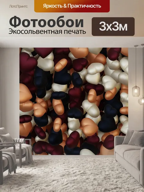 Фотообои Сердце