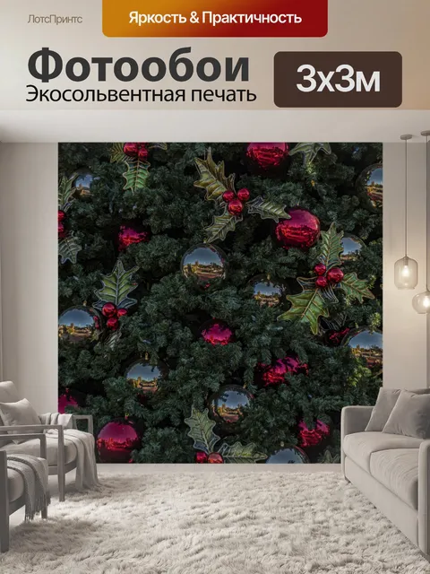 Фотообои Новогодний фон